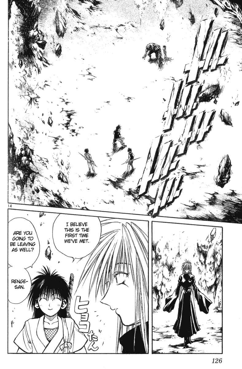 Page 14 Chapter 204 Flame of Recca