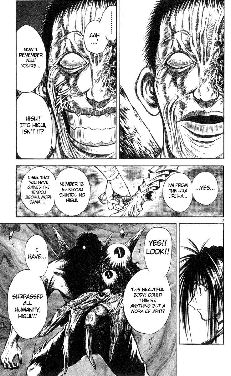Page 3 Chapter 204 Flame of Recca