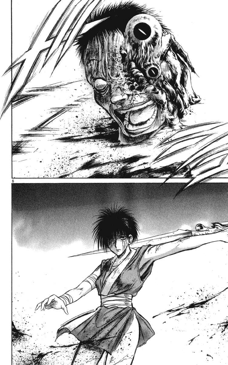 Page 6 Chapter 204 Flame of Recca