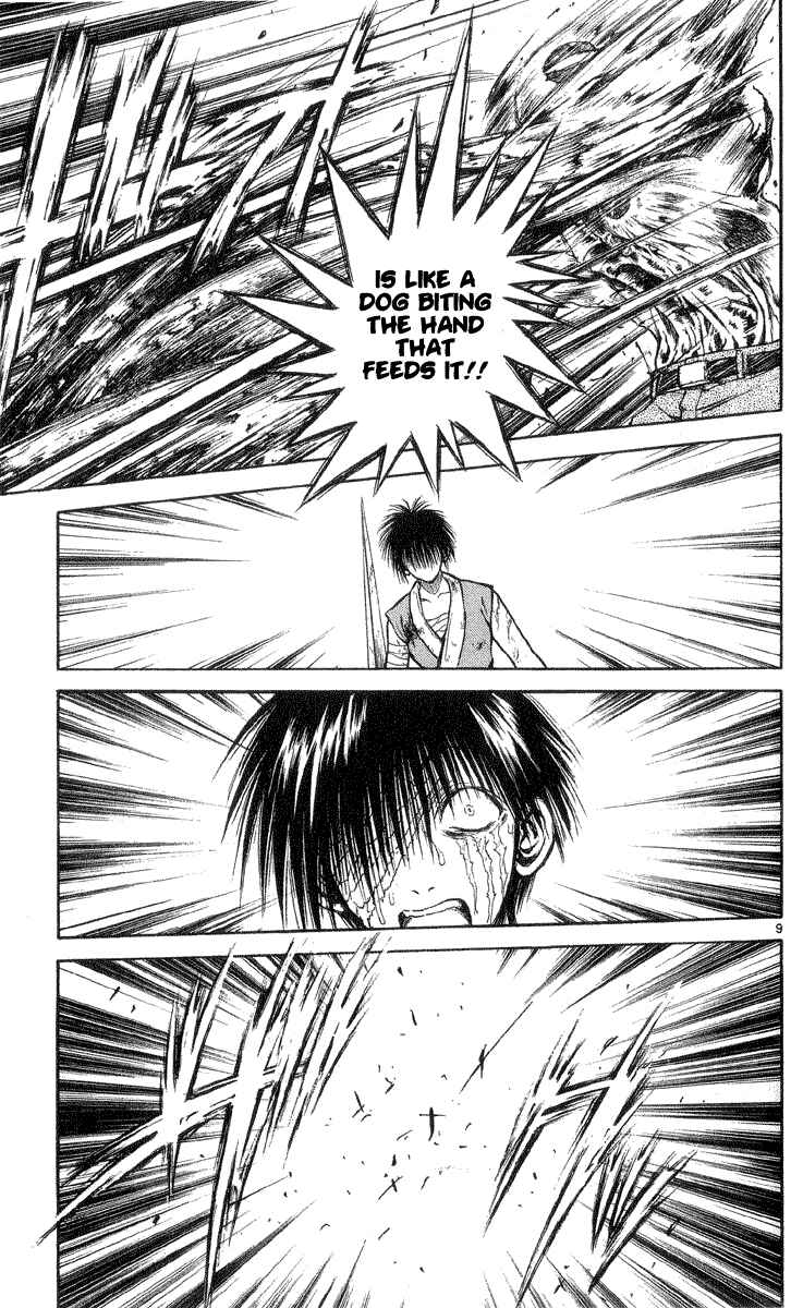 Page 9 Chapter 204 Flame of Recca