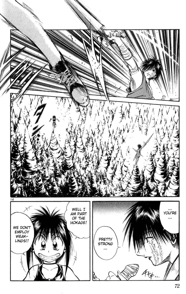 Page 13 Chapter 171 Flame of Recca