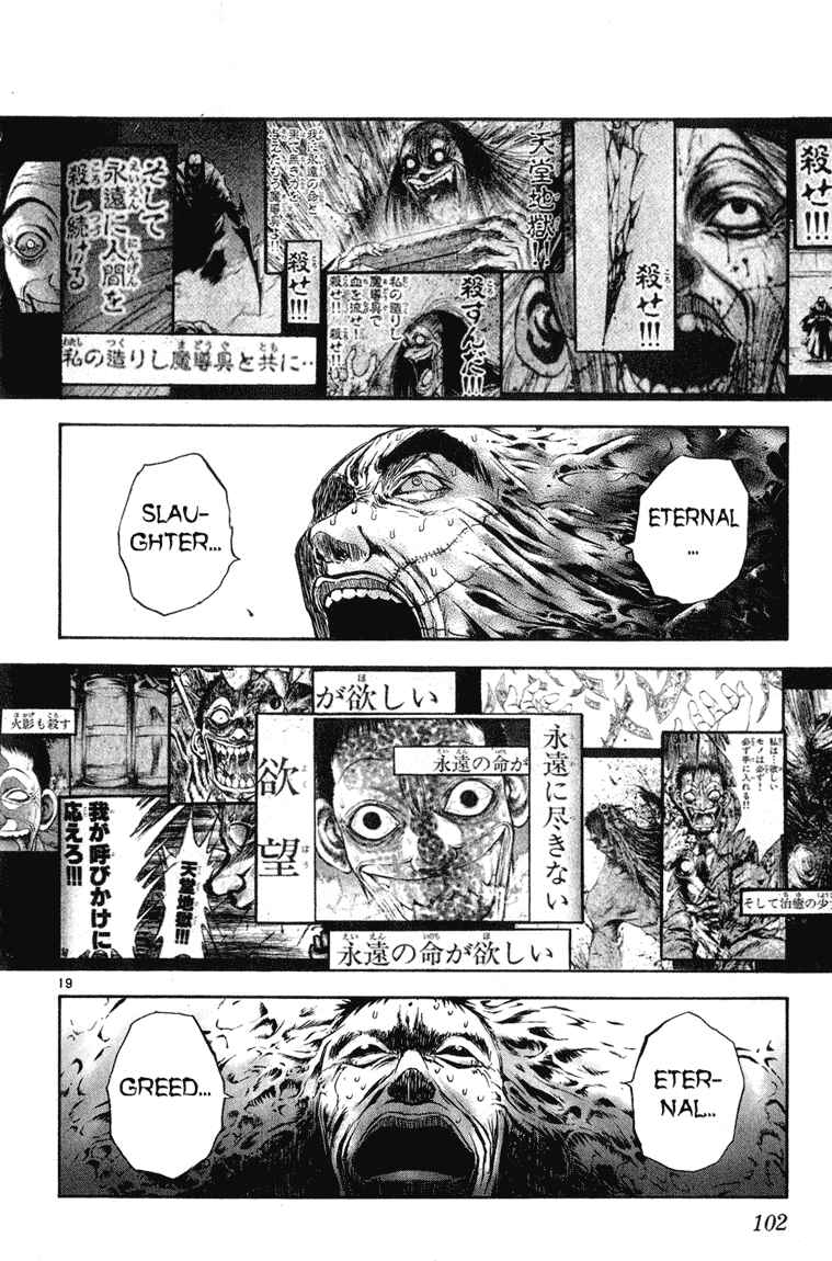Page 18 Chapter 325 Flame of Recca