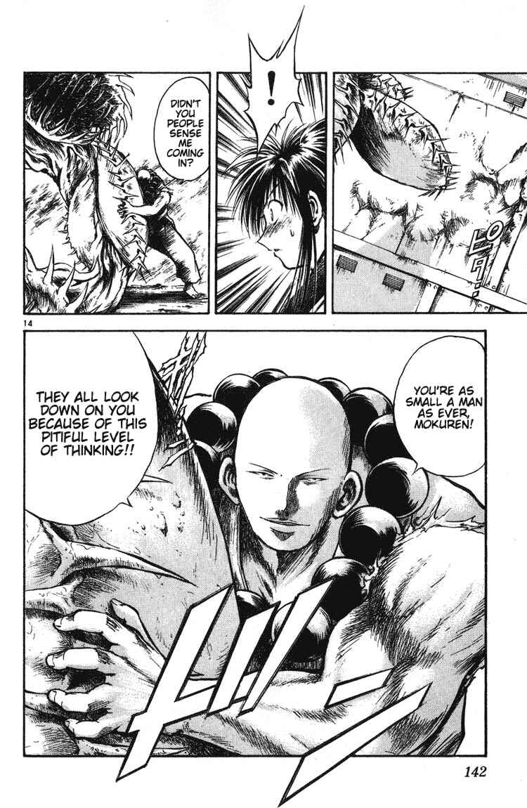 Page 14 Chapter 255 Flame of Recca