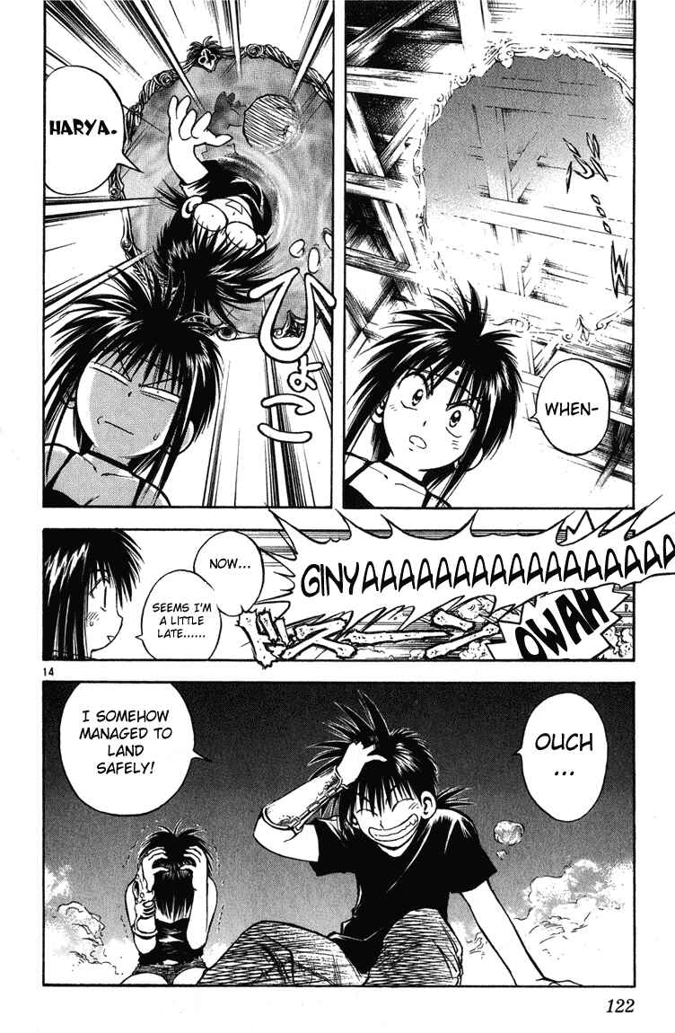 Page 14 Chapter 234 Flame of Recca