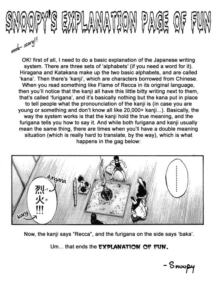 Page 19 Chapter 234 Flame of Recca