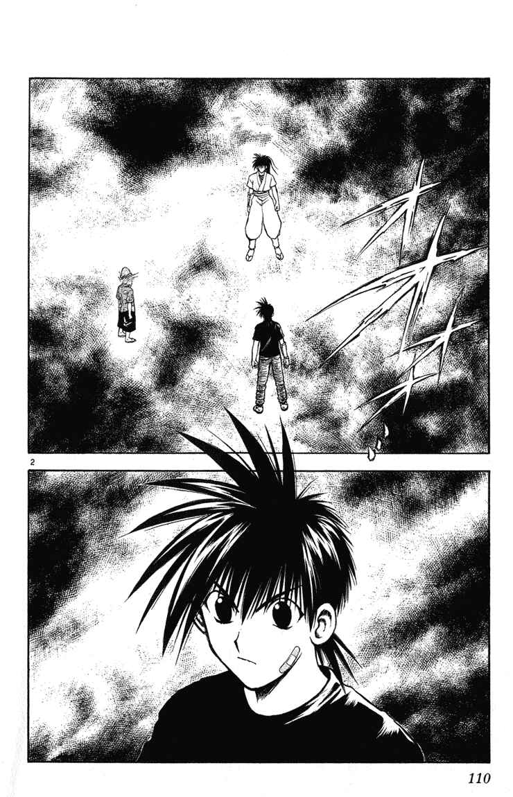 Page 2 Chapter 234 Flame of Recca