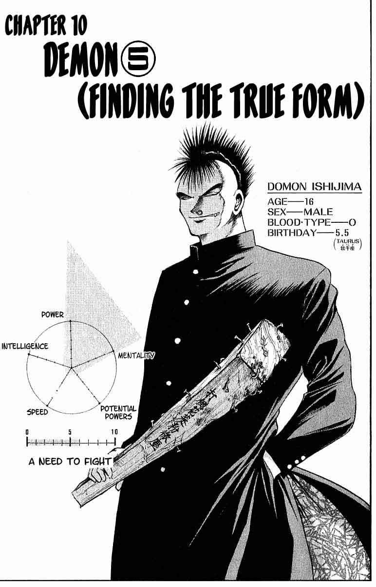 Page 1 Chapter 97 Flame of Recca