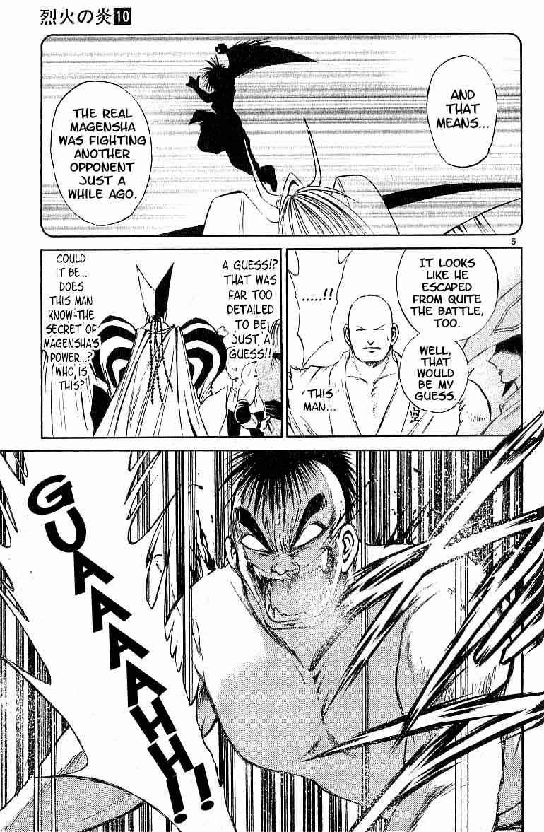 Page 5 Chapter 97 Flame of Recca