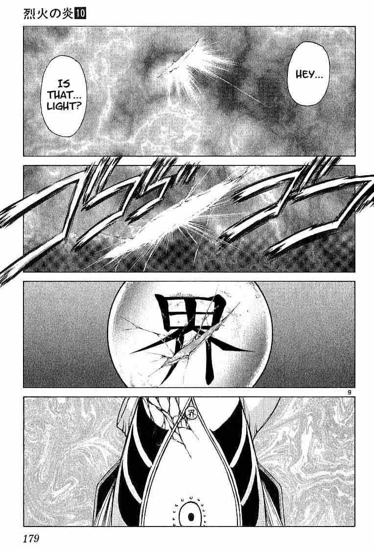 Page 8 Chapter 97 Flame of Recca