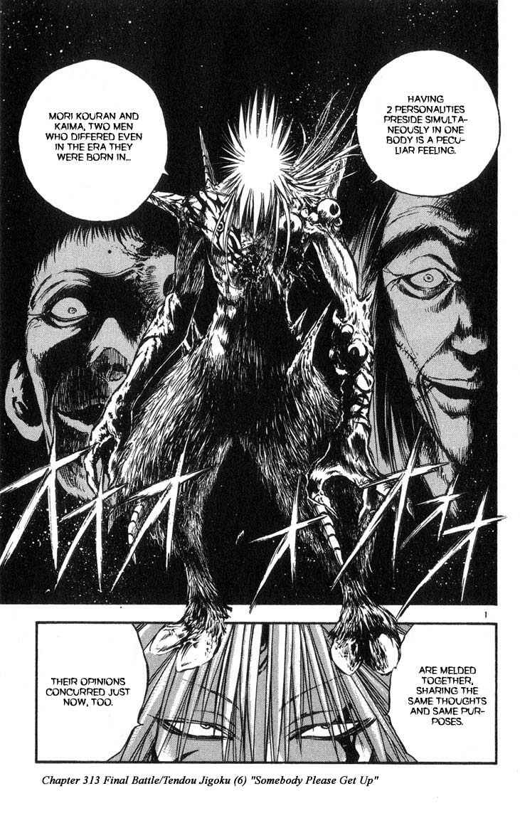 Page 1 Chapter 313 Flame of Recca