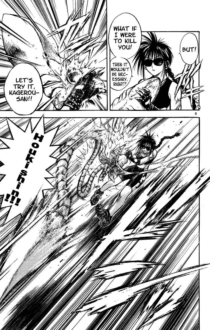 Page 12 Chapter 290 Flame of Recca