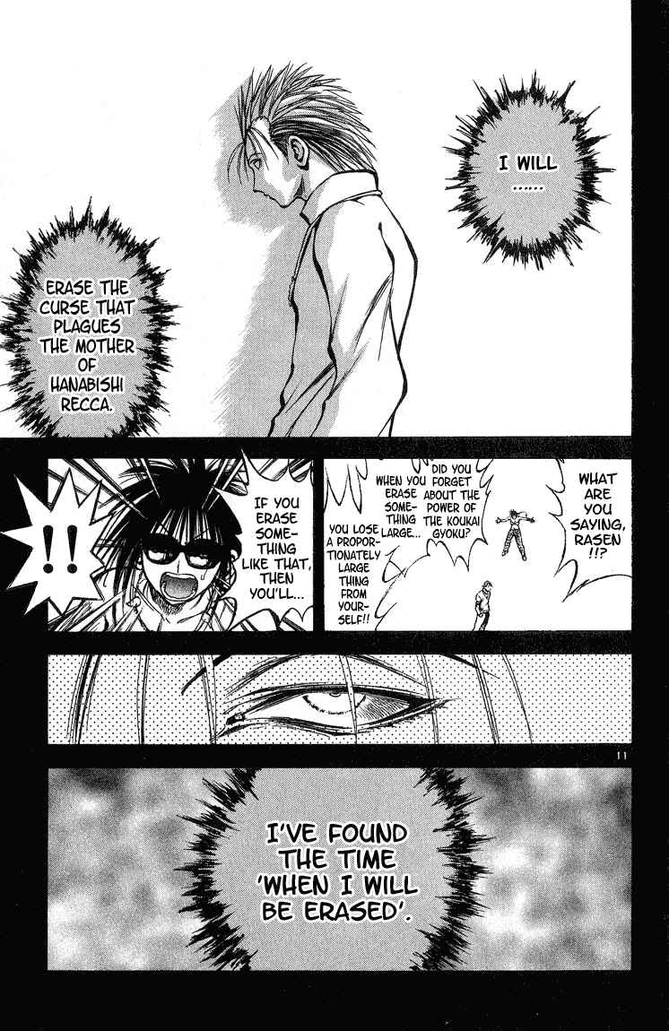 Page 14 Chapter 290 Flame of Recca