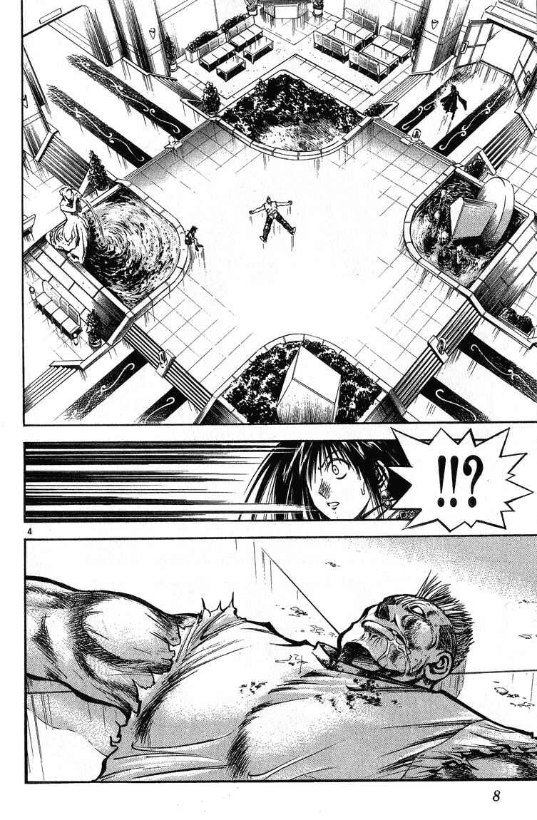 Page 7 Chapter 290 Flame of Recca