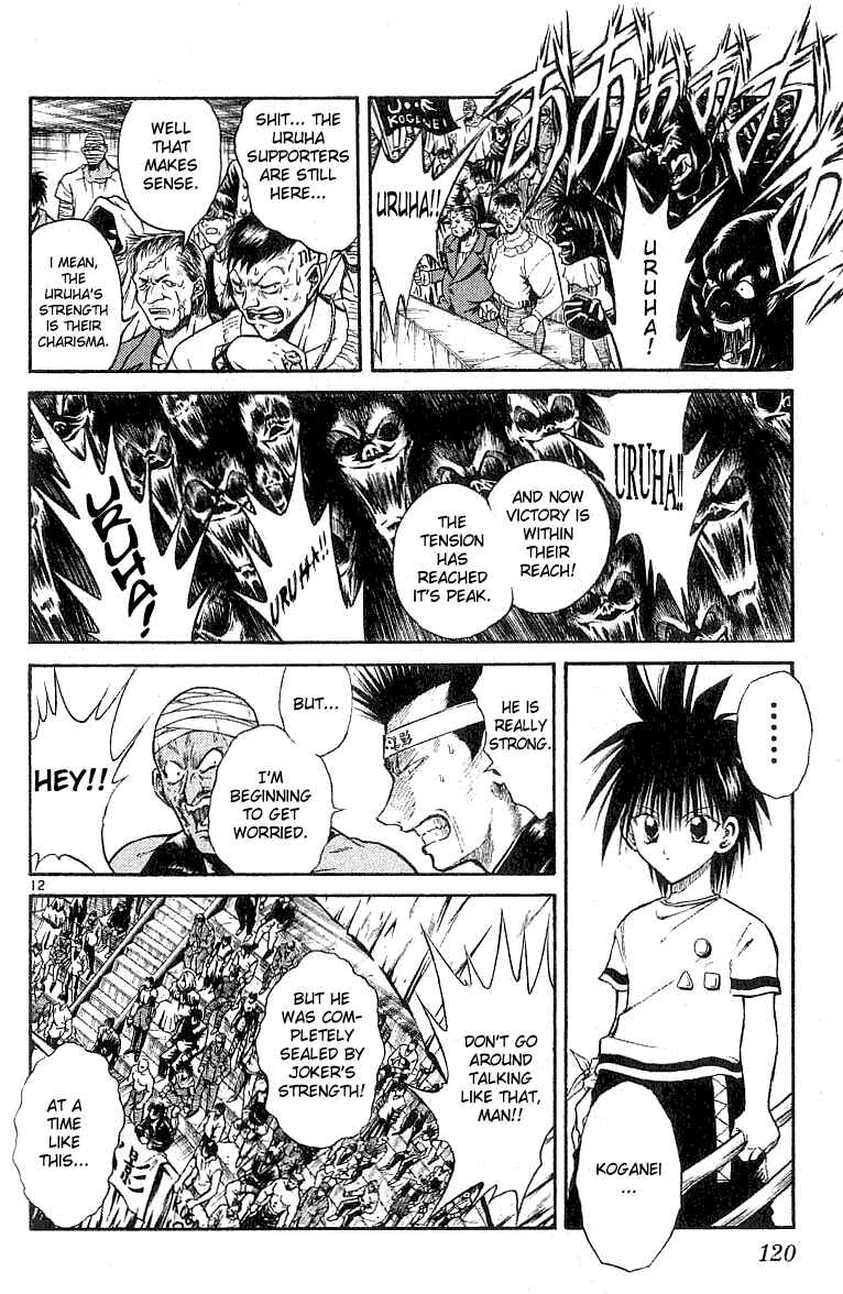Page 11 Chapter 134 Flame of Recca