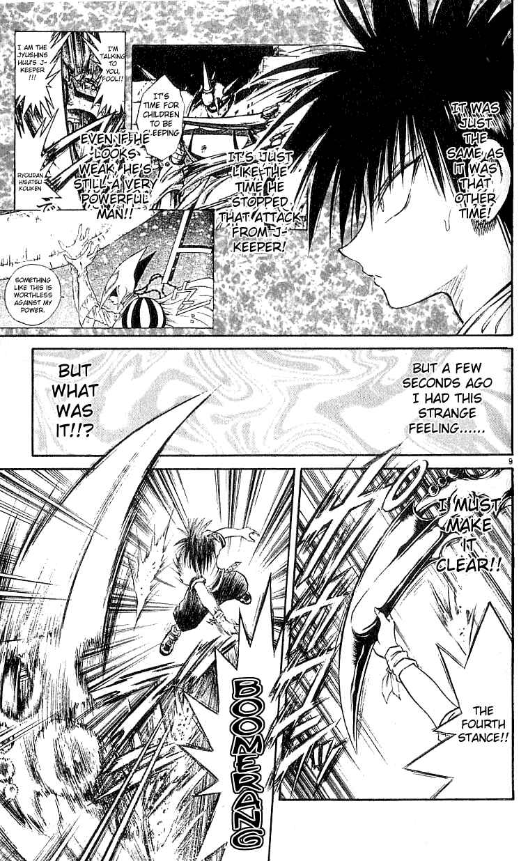 Page 8 Chapter 134 Flame of Recca