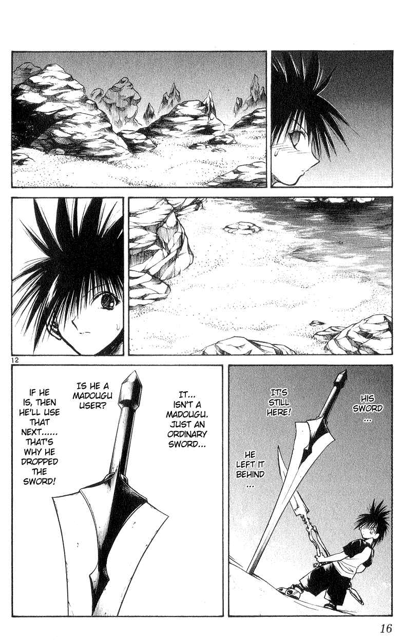 Page 15 Chapter 178 Flame of Recca