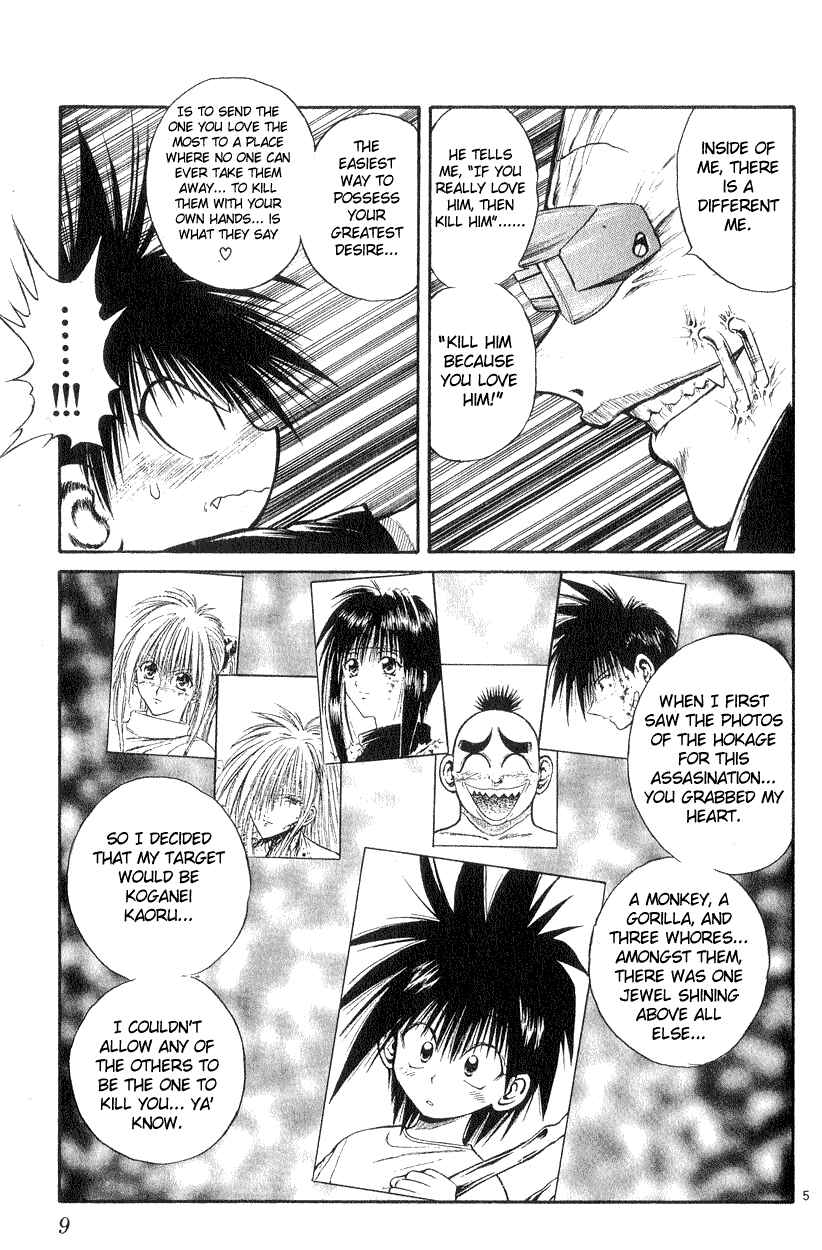 Page 8 Chapter 178 Flame of Recca