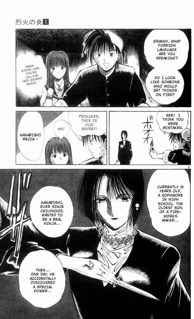 Page 5 Chapter 2 Flame of Recca