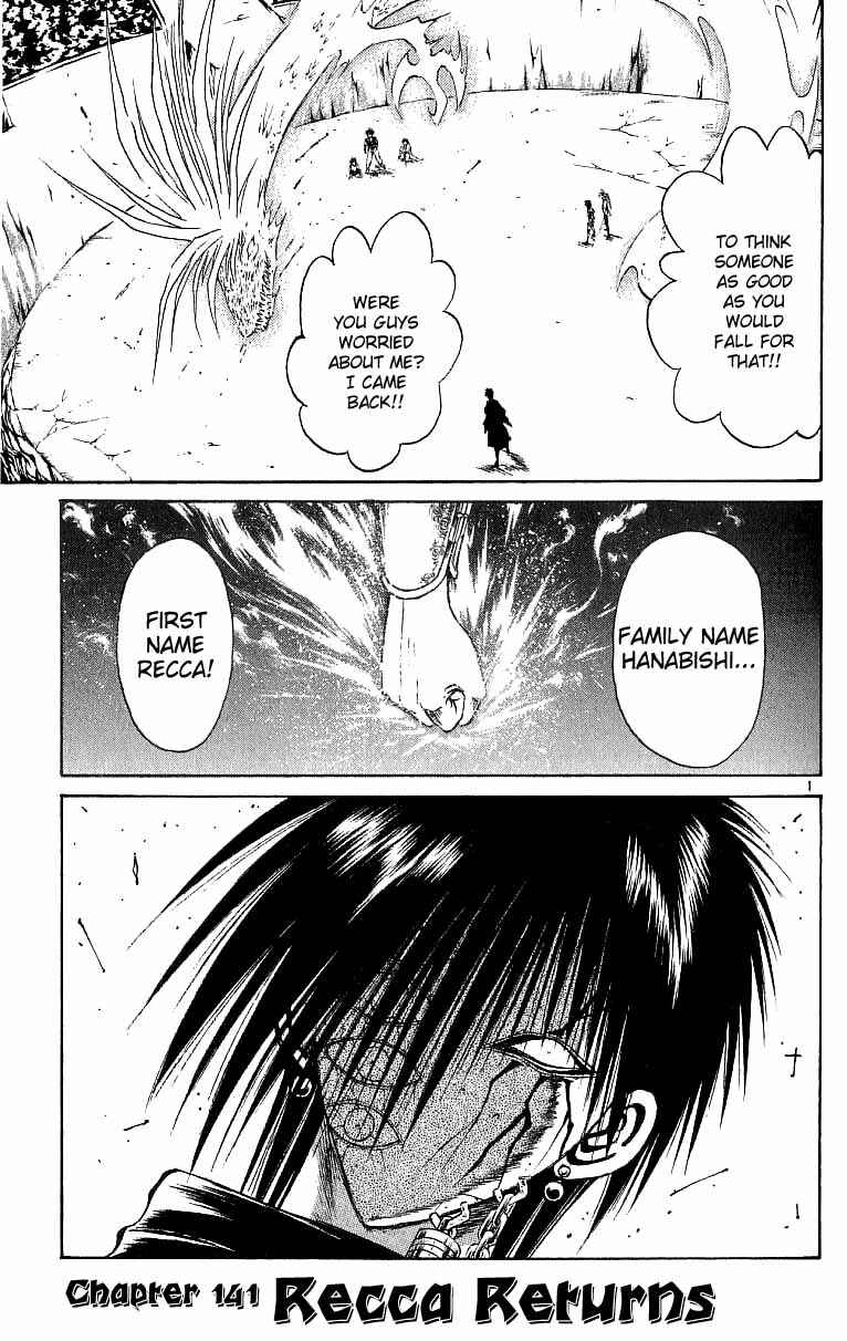 Page 1 Chapter 141 Flame of Recca