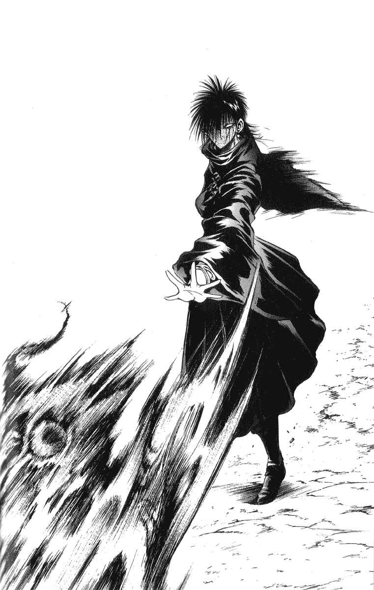 Page 15 Chapter 205 Flame of Recca