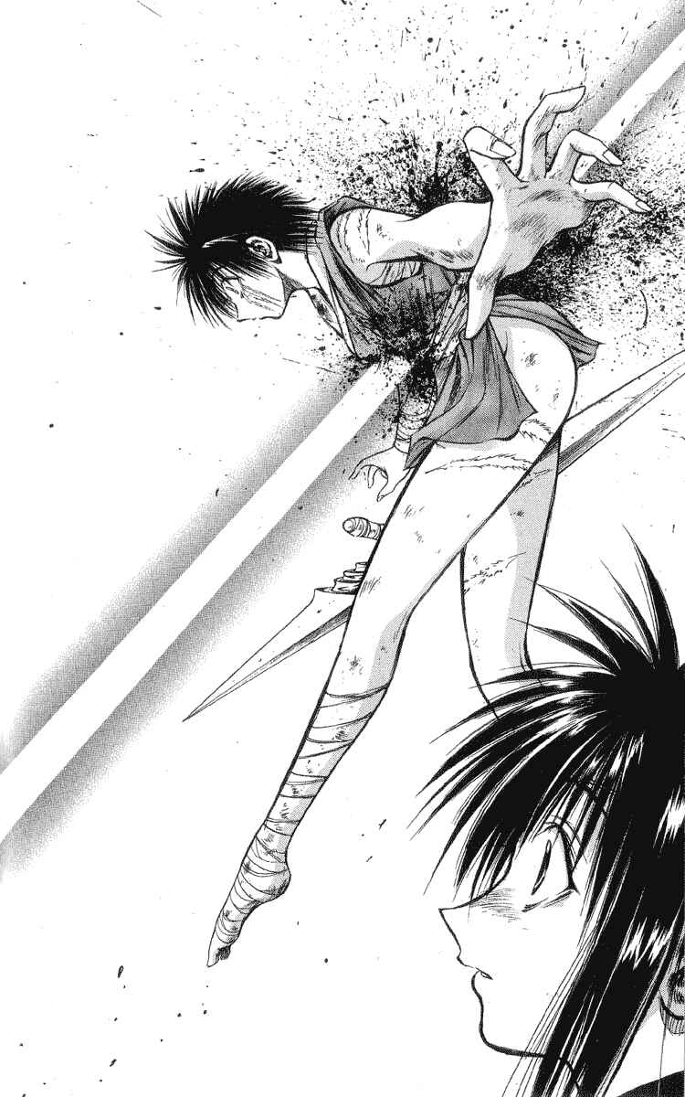 Page 2 Chapter 205 Flame of Recca
