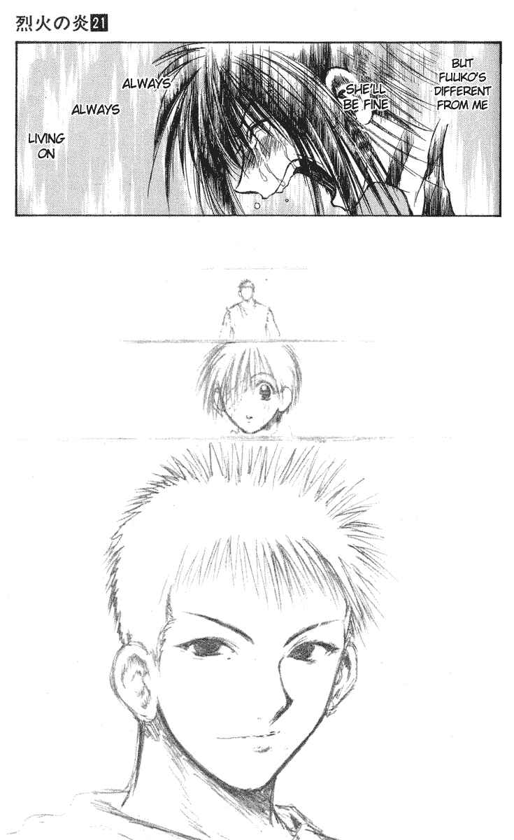 Page 9 Chapter 205 Flame of Recca