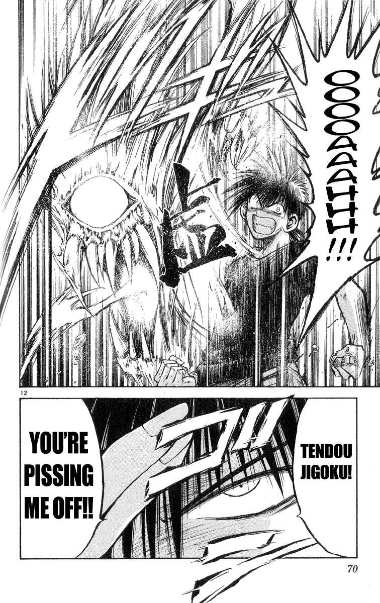 Page 12 Chapter 201 Flame of Recca