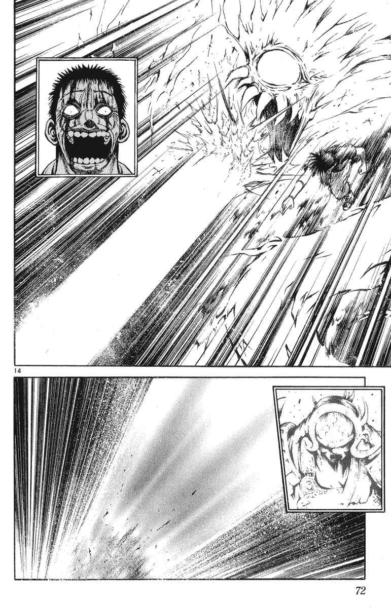 Page 14 Chapter 201 Flame of Recca