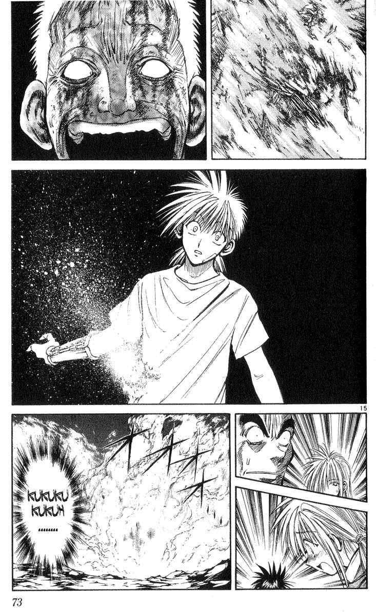 Page 15 Chapter 201 Flame of Recca