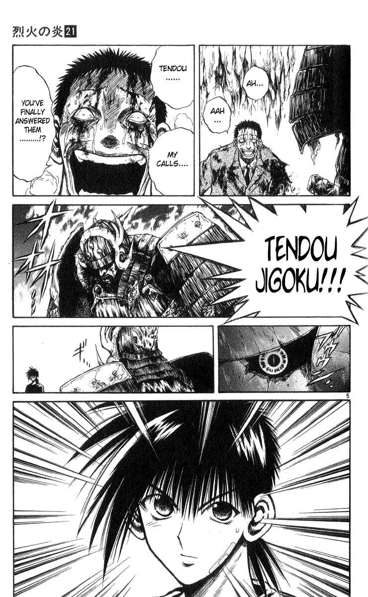 Page 5 Chapter 201 Flame of Recca