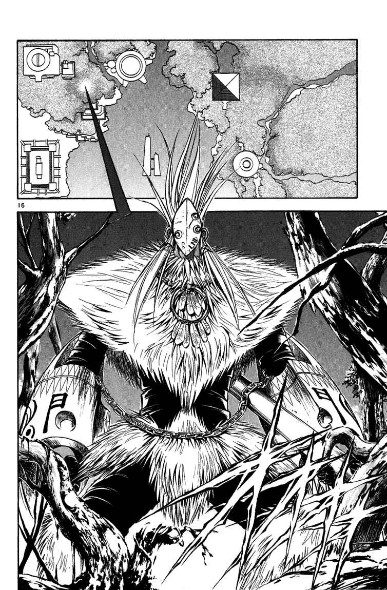 Page 14 Chapter 262 Flame of Recca