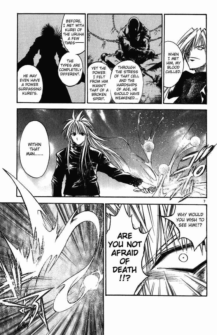 Page 5 Chapter 262 Flame of Recca