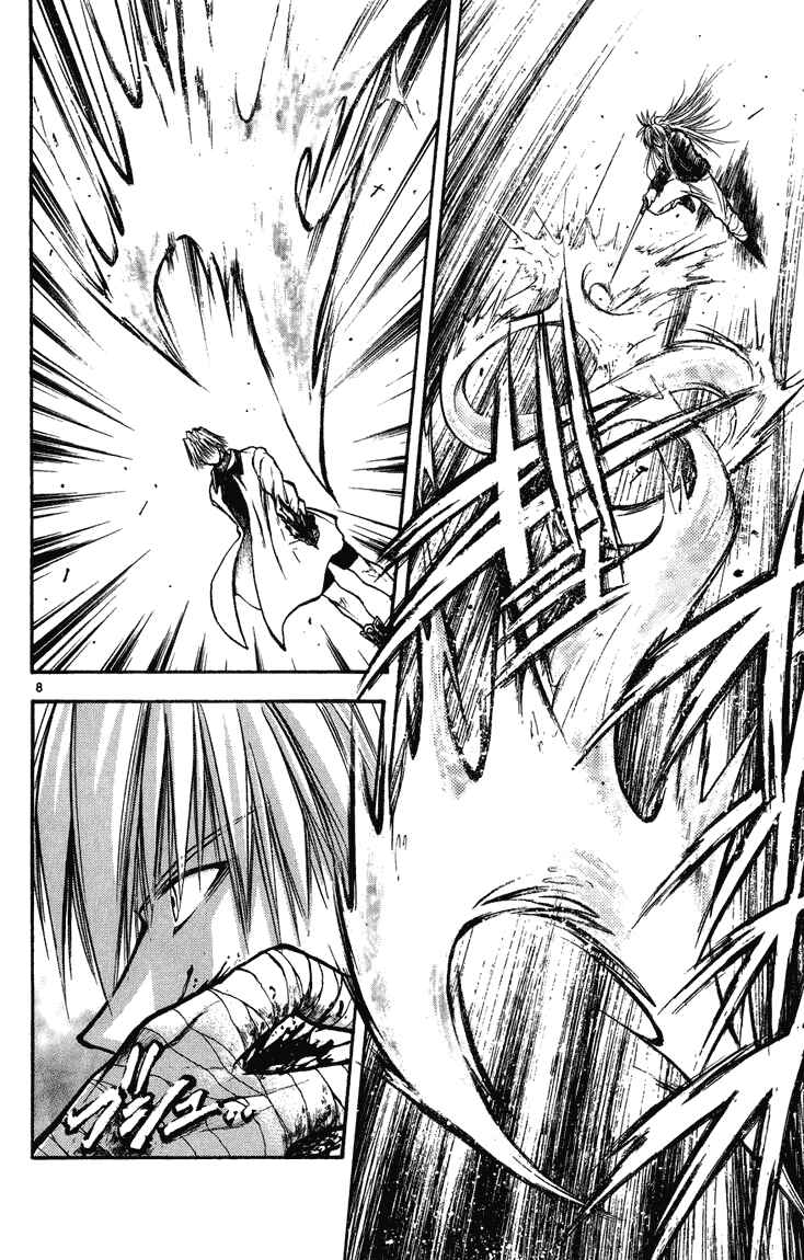 Page 6 Chapter 262 Flame of Recca