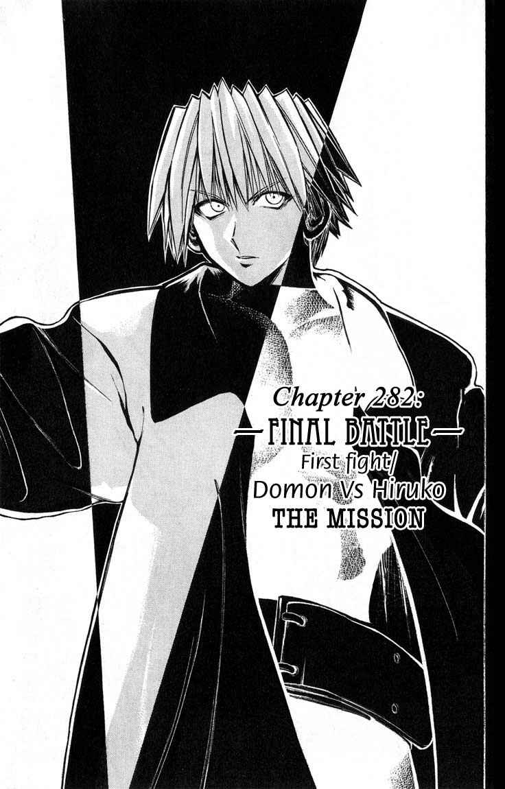 Page 1 Chapter 282 Flame of Recca