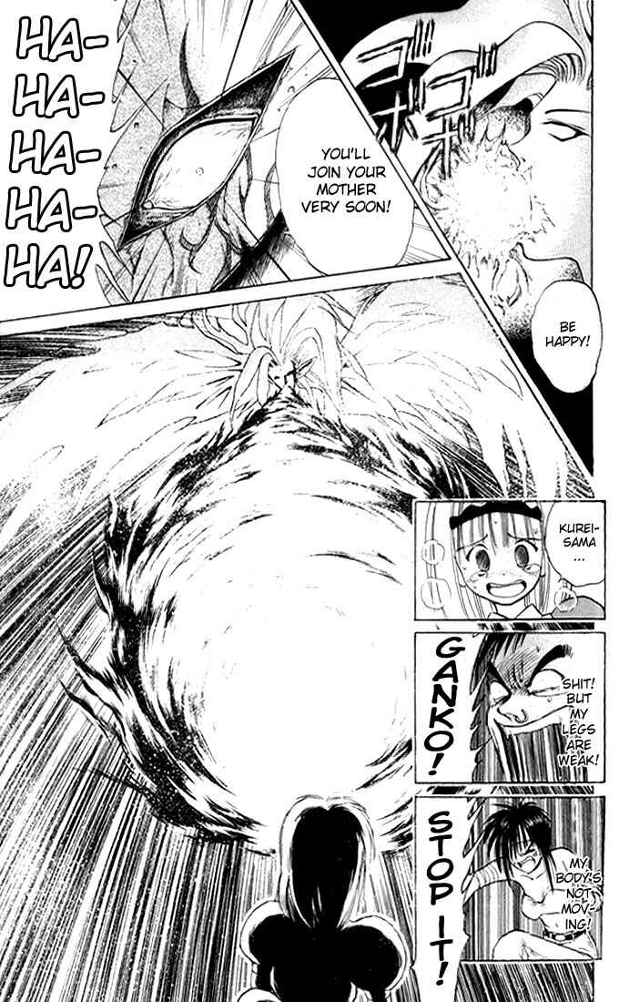 Page 10 Chapter 33 Flame of Recca