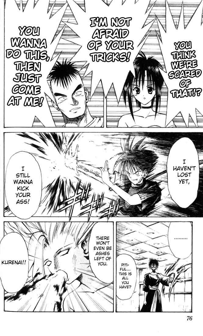 Page 13 Chapter 33 Flame of Recca