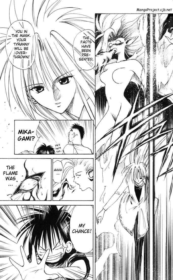 Page 16 Chapter 33 Flame of Recca