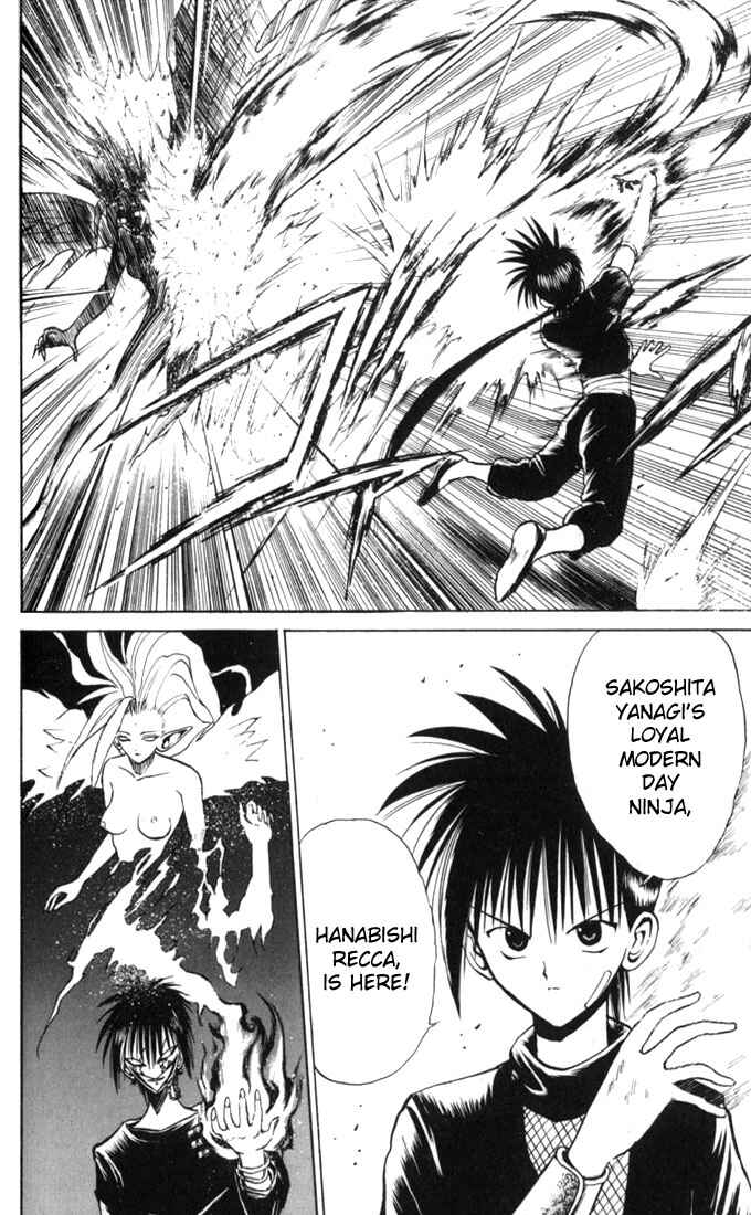 Page 17 Chapter 33 Flame of Recca