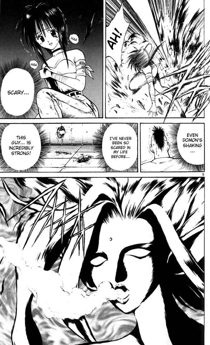 Page 8 Chapter 33 Flame of Recca