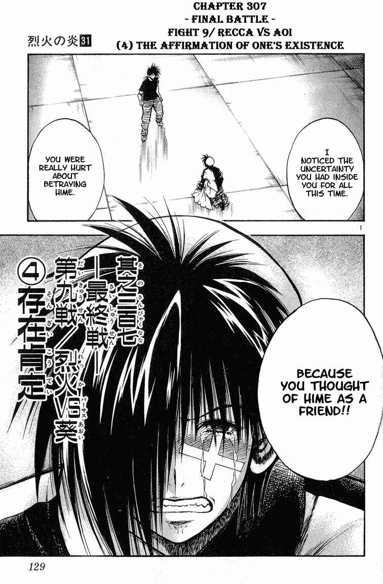 Page 1 Chapter 307 Flame of Recca