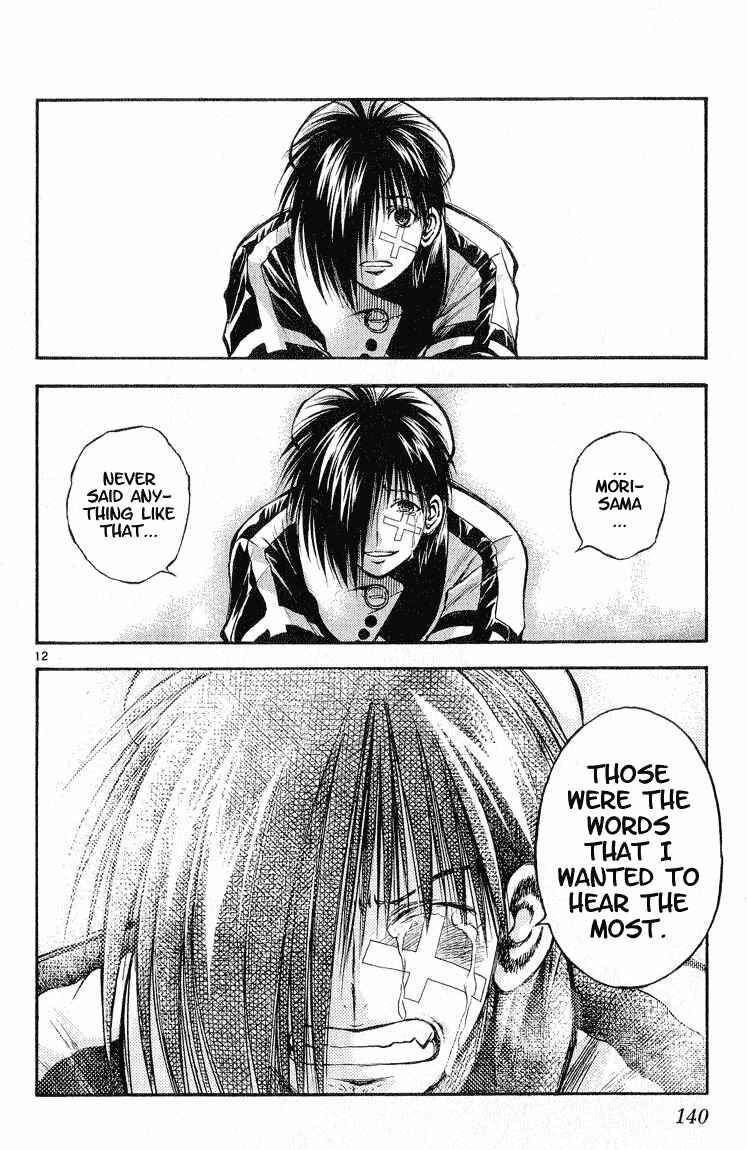 Page 12 Chapter 307 Flame of Recca