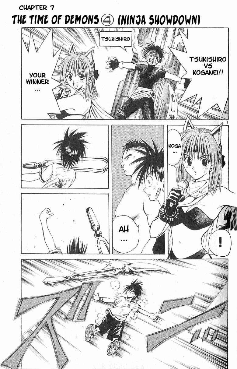 Page 1 Chapter 84 Flame of Recca