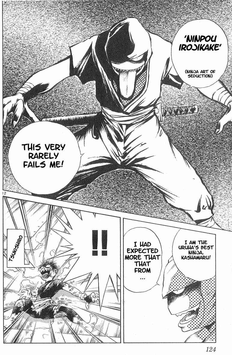Page 11 Chapter 84 Flame of Recca