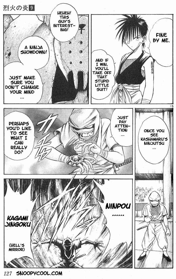 Page 14 Chapter 84 Flame of Recca