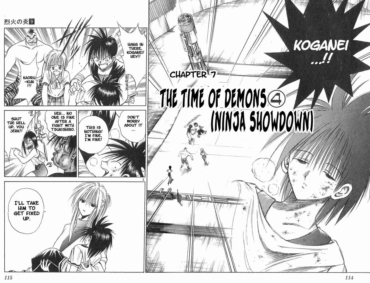 Page 2 Chapter 84 Flame of Recca