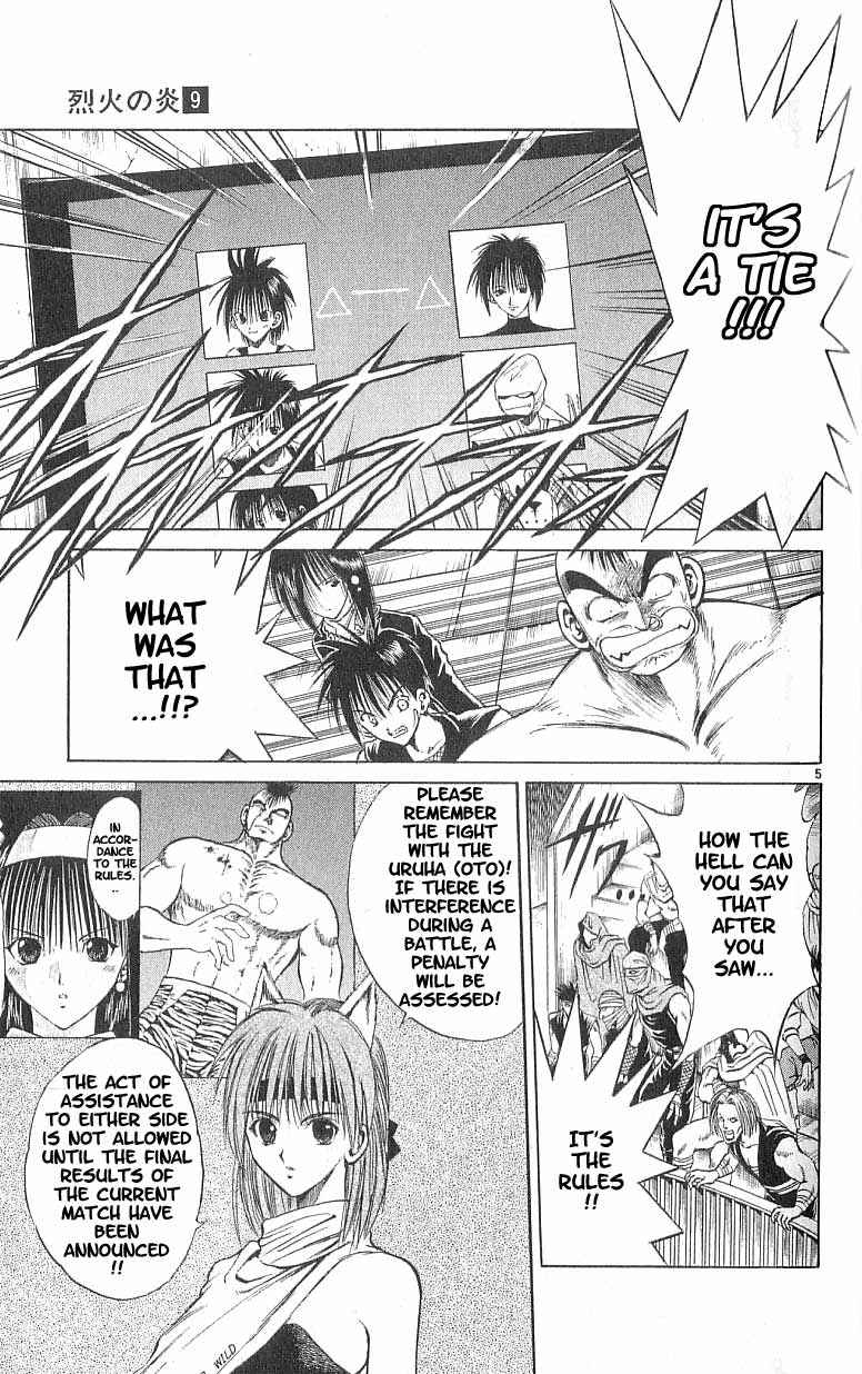 Page 4 Chapter 84 Flame of Recca