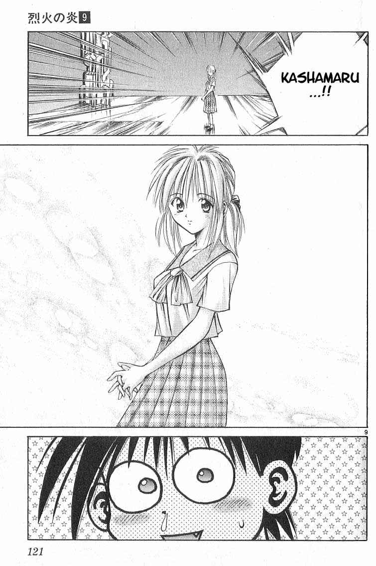 Page 8 Chapter 84 Flame of Recca