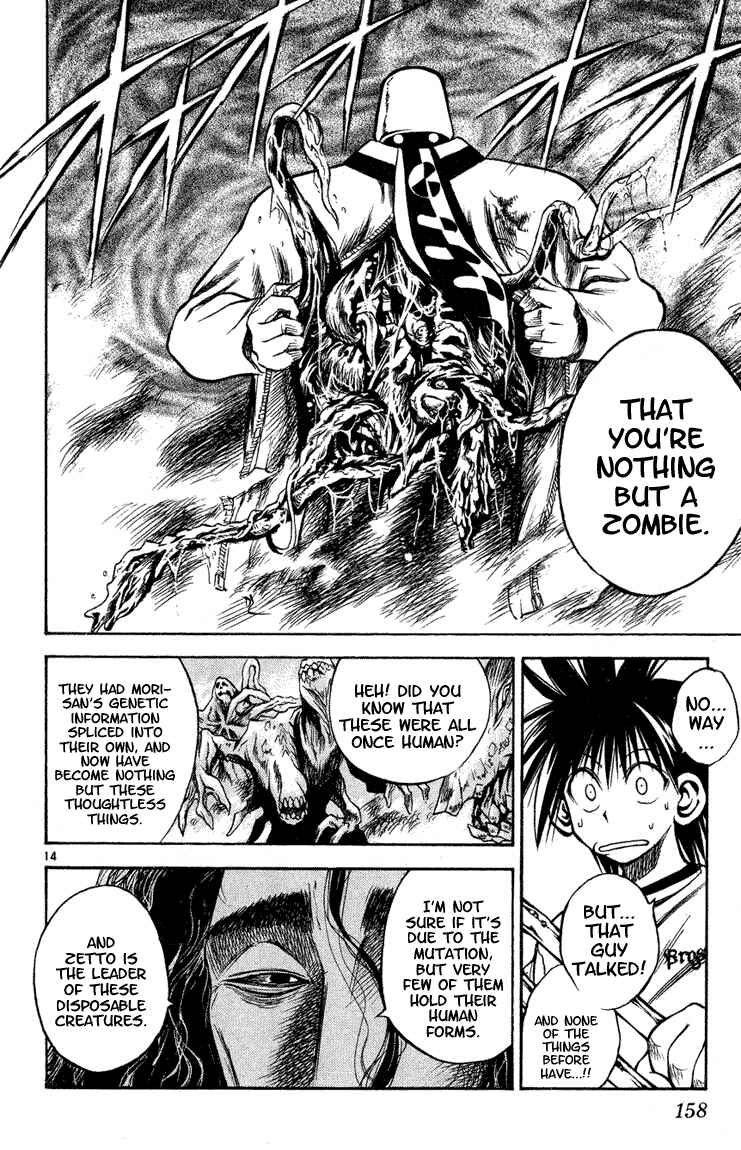 Page 14 Chapter 276 Flame of Recca