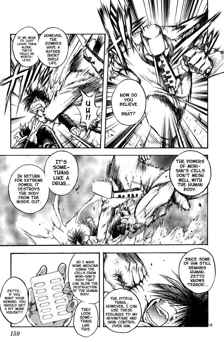 Page 15 Chapter 276 Flame of Recca