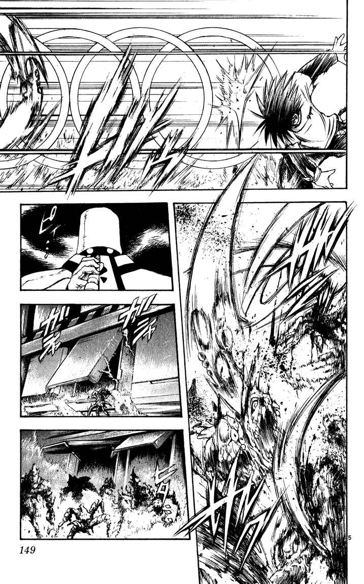 Page 5 Chapter 276 Flame of Recca